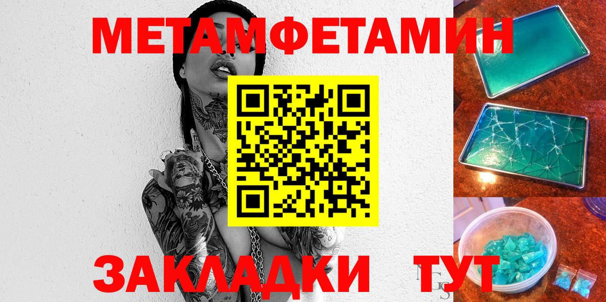 Амфетамин  Amphetamine  Вход с VPN  Рязань  АМФЕТАМИН 98% 