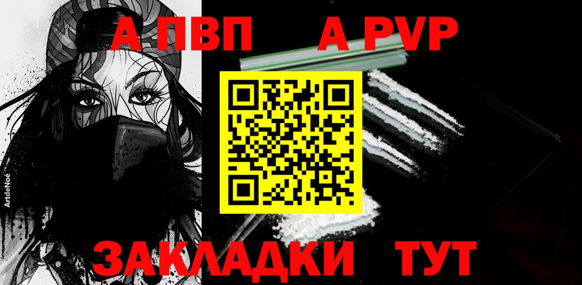 A PVP СК Рязань