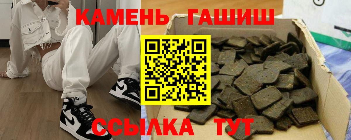 Рязань  ГАШИШ Cannabis  ГАШИШ AMNESIA HAZE  Вход с VPN 