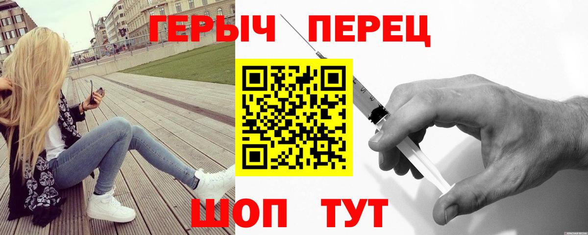 Рязань  Героин гречка  Вход с VPN 