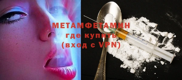 ALPHA PVP Дмитровск