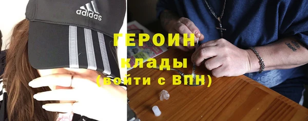 ALPHA PVP Дмитровск