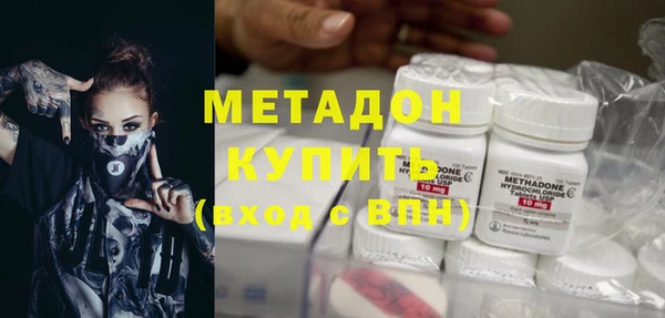 дживик Гусиноозёрск