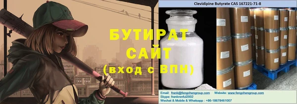 кокаин VHQ Щучье