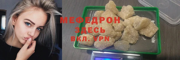 ALPHA PVP Дмитровск