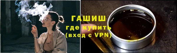 меф VHQ Щигры