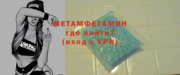 гашишное масло Гусь-Хрустальный
