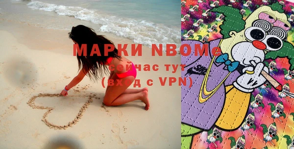 дистиллят марихуана Дмитриев
