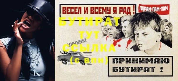 ALPHA PVP Дмитровск