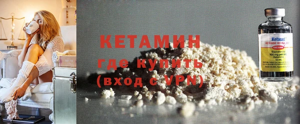 ALPHA PVP Дмитровск