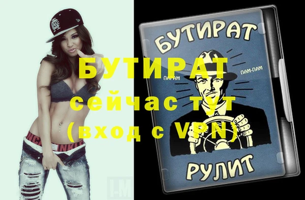 дистиллят марихуана Дмитриев