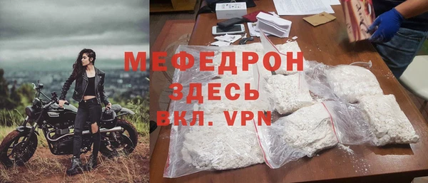 ALPHA PVP Дмитровск