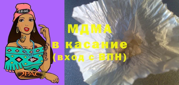амфетамин Гусев