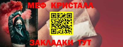 амфетамин Ликино-Дулёво