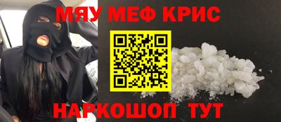 mdma Ливны