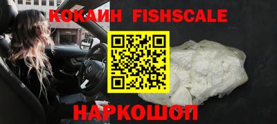 кокаин перу Лесосибирск