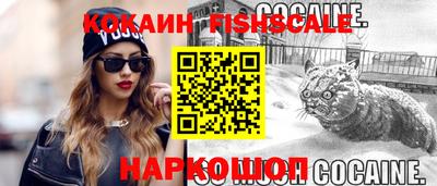 кокаин перу Лесосибирск