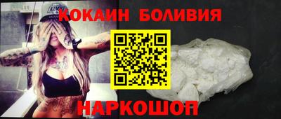 амфетамин Ликино-Дулёво
