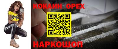 mdma Ливны