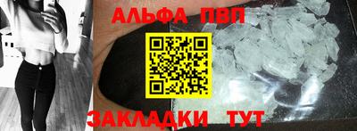 кокаин перу Лесосибирск