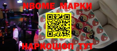 амфетамин Ликино-Дулёво
