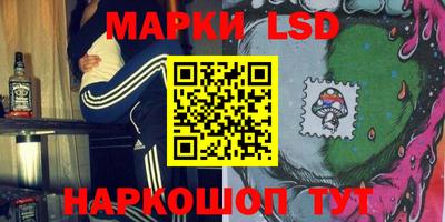 кокаин перу Лесосибирск