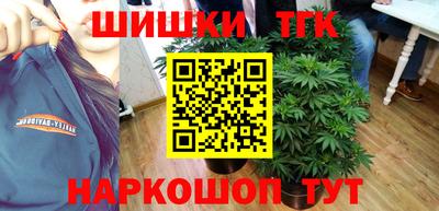 кокаин перу Лесосибирск