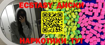 кокаин перу Лесосибирск