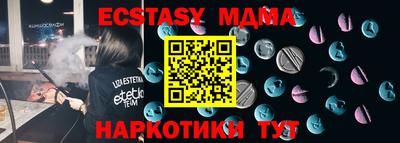 mdma Ливны