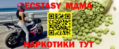 амфетамин Ликино-Дулёво
