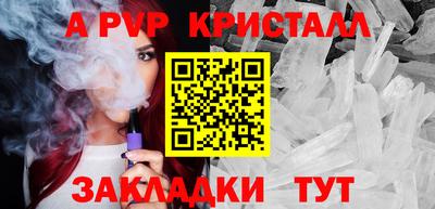 кокаин перу Лесосибирск
