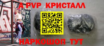 mdma Ливны