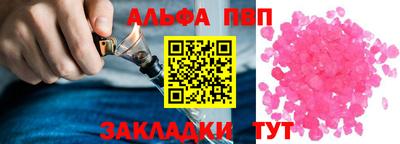 кокаин перу Лесосибирск