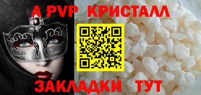 амфетамин Ликино-Дулёво