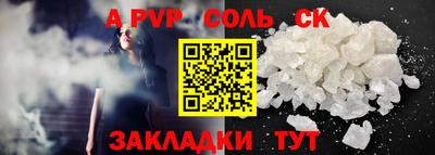 mdma Ливны