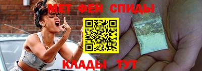 амфетамин Ликино-Дулёво