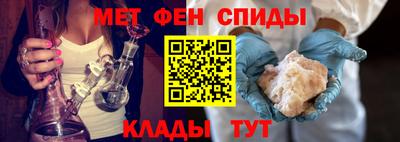 mdma Ливны