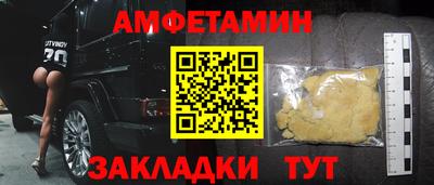 кокаин перу Лесосибирск