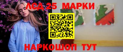 амфетамин Ликино-Дулёво