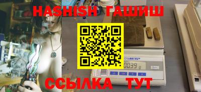 амфетамин Ликино-Дулёво