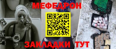 mdma Ливны