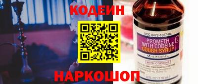кокаин перу Лесосибирск