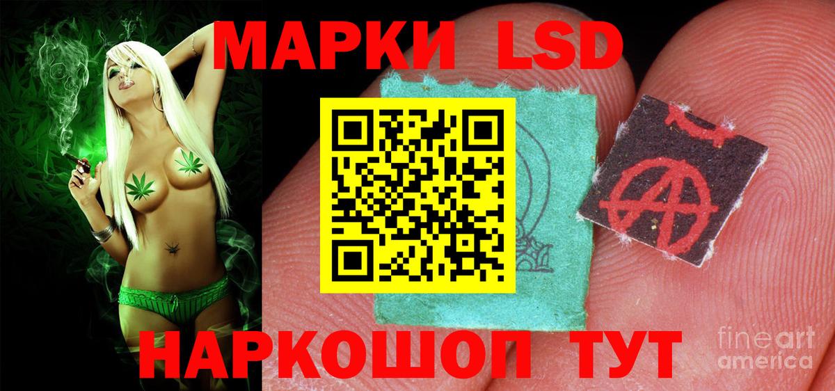 Лсд 25 экстази кислота  Вход с VPN  Рязань 