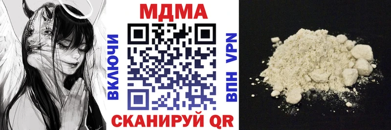 магазин  наркотиков  Рязань  мега ТОР  МДМА молли 