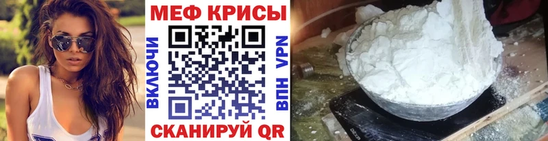 ОМГ ОМГ ссылка  Рязань  Мефедрон мяу мяу 