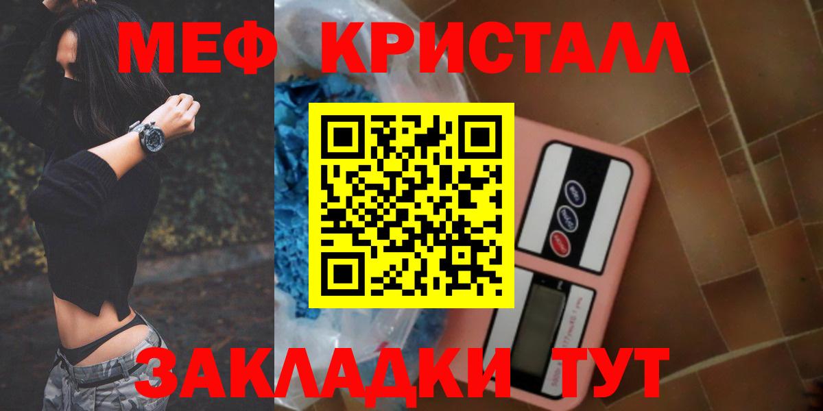 МЕФ Рязань