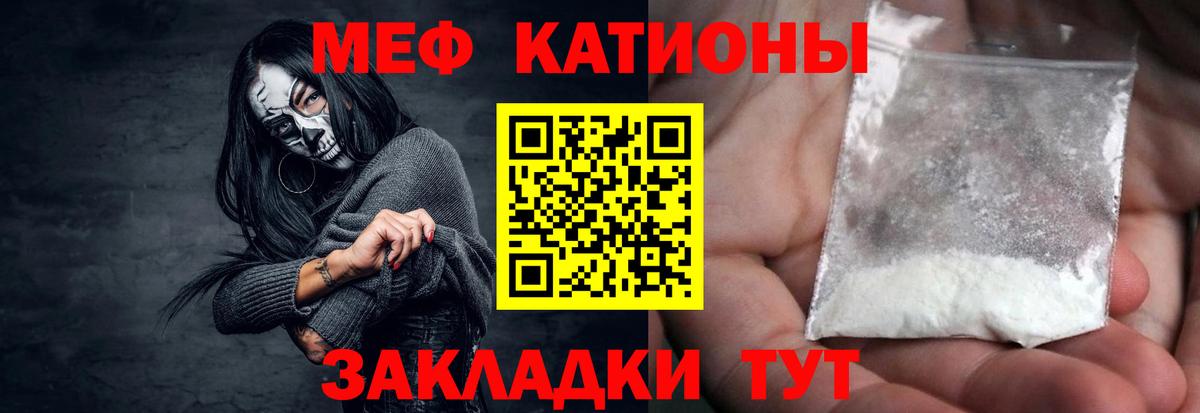 Меф  Вход с VPN  Меф 4 MMC  Рязань  наркота  МЯУ-МЯУ 4 MMC 