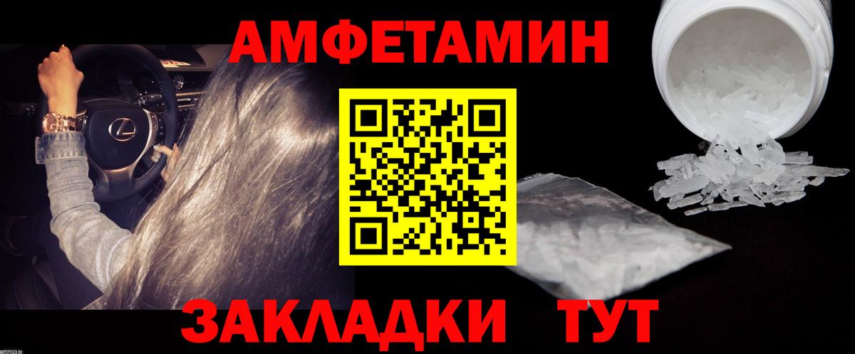 Первитин винт  Первитин винт  Рязань  Вход с VPN 