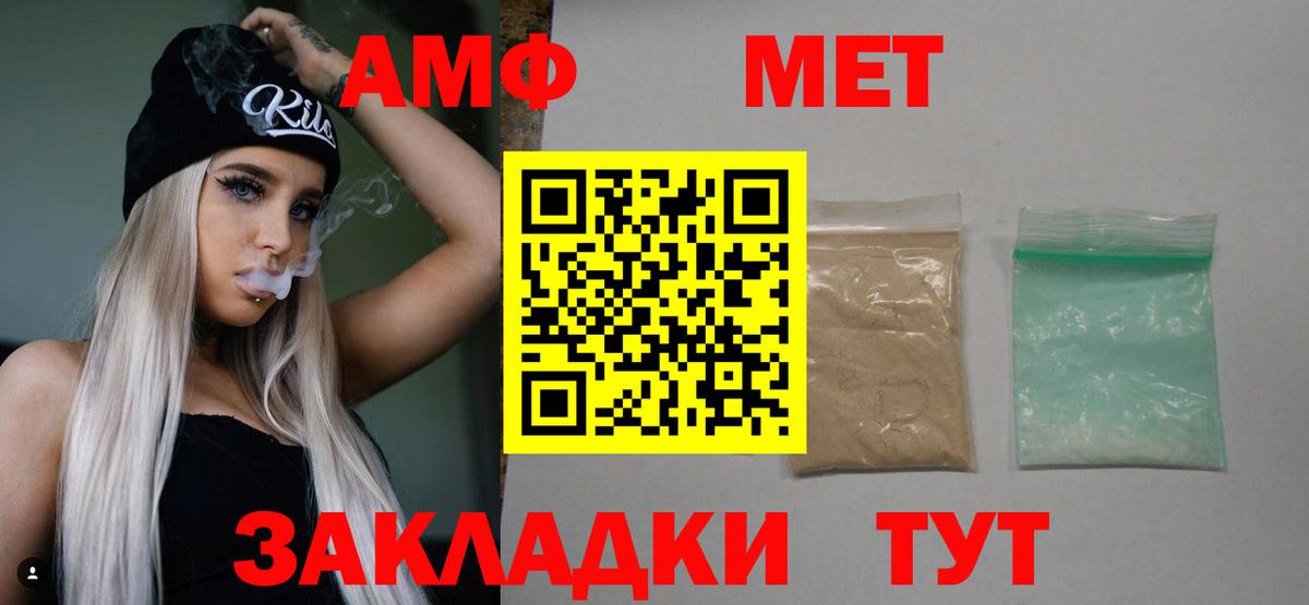 Метамфетамин винт Рязань