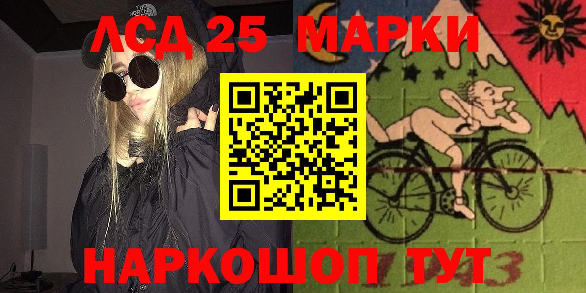 Марки NBOMe 1,5мг Рязань